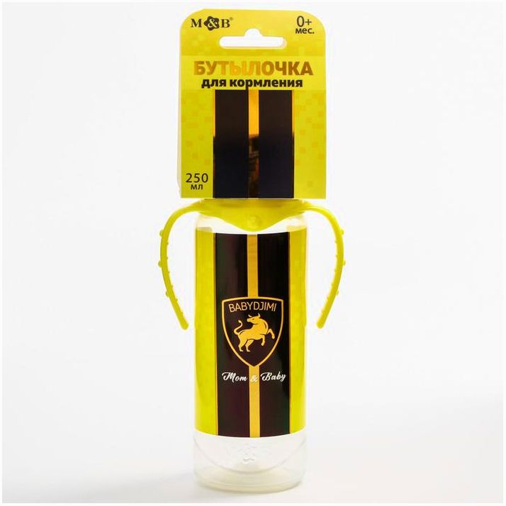 Бутылочка для кормления BABYDJIM, классическое горло, 250 мл., цилиндр, с ручками артикул анонс 5399883