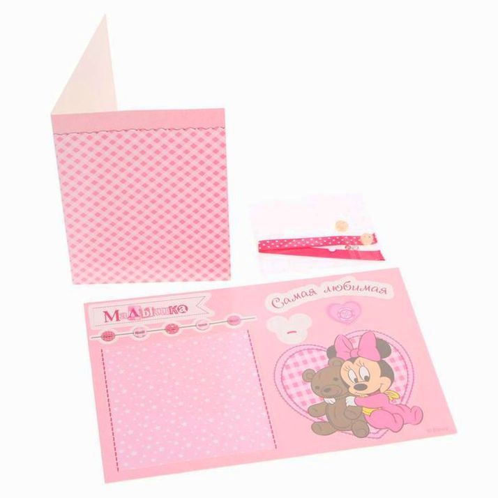 № 1135348 Открытка «Самая любимая малышка», набор для создания, Минни Маус, 11х15 см