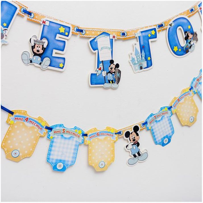 Картинка Гирлянда на ленте "Мне 1 год", с 12 карточками для фото, Микки Маус и друзья (№1766268) от магазина Мир детей Товары для Новорожденных