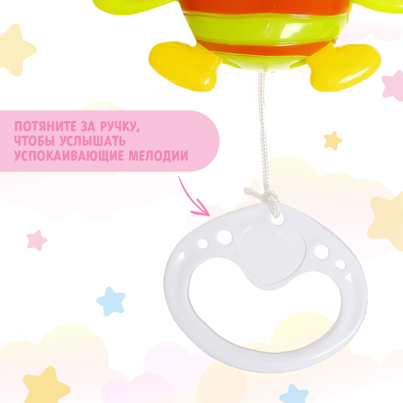 № 9772529 Музыкальная подвеска SL-06245A звук, цвет МИКС