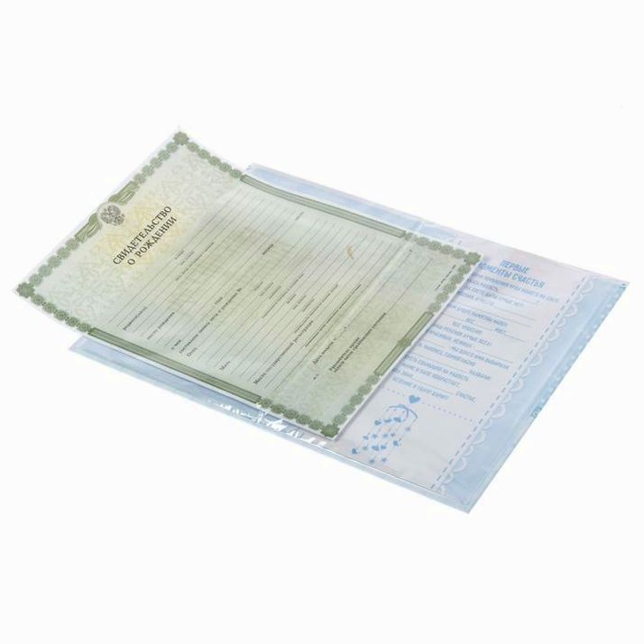 Картинка Папка "Свидетельство о рождении малыша" (№1503921) от магазина Мир детей Товары для Новорожденных