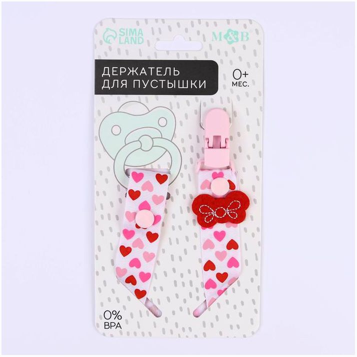 Картинка Держатель для соски - пустышки , ниблера «Любимая дочка» на ленте (№2792857) от магазина Мир детей Товары для Новорожденных
