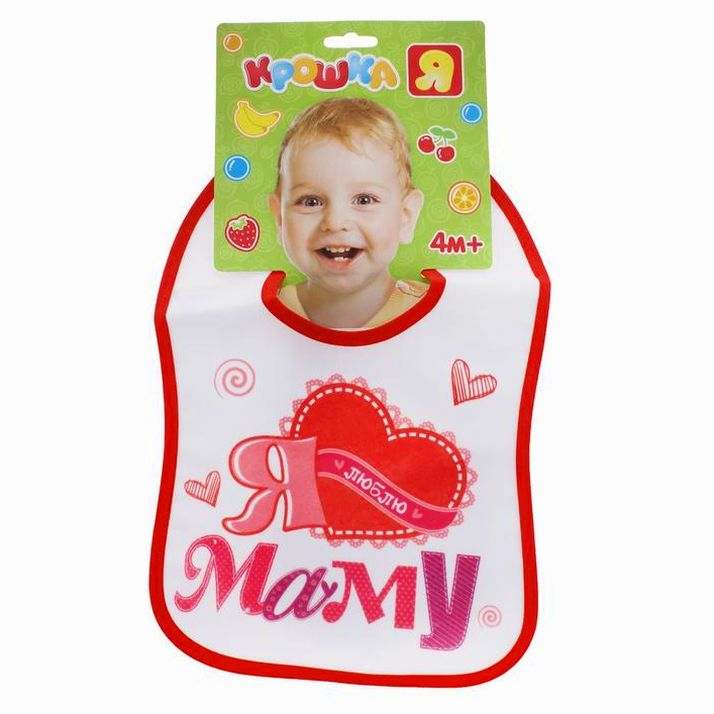 Нагрудник «Я люблю маму» из махры, непромокаемый, на кнопках артикул анонс 1198751