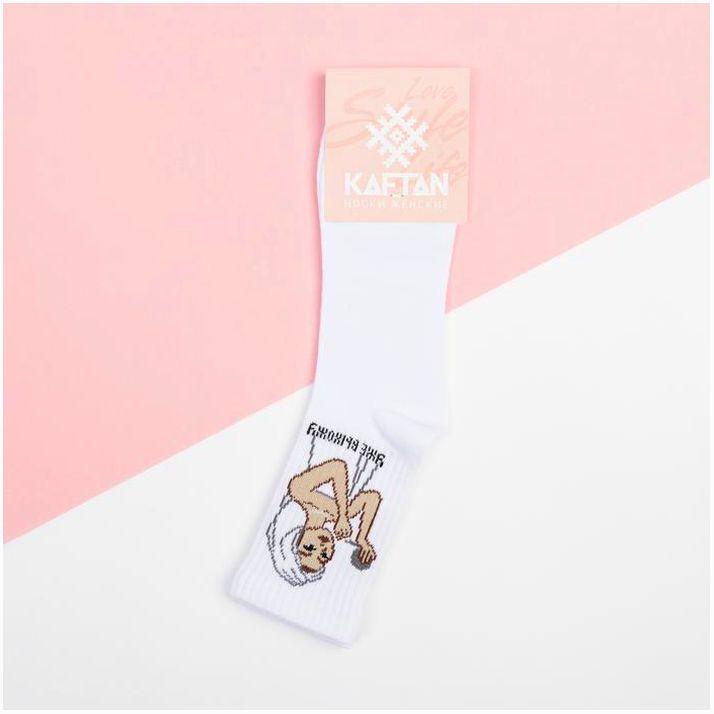 Картинка Носки женские KAFTAN "Уже выхожу" р. 36-39 (23-25 см) (№7039696) от магазина Мир детей Товары для Новорожденных