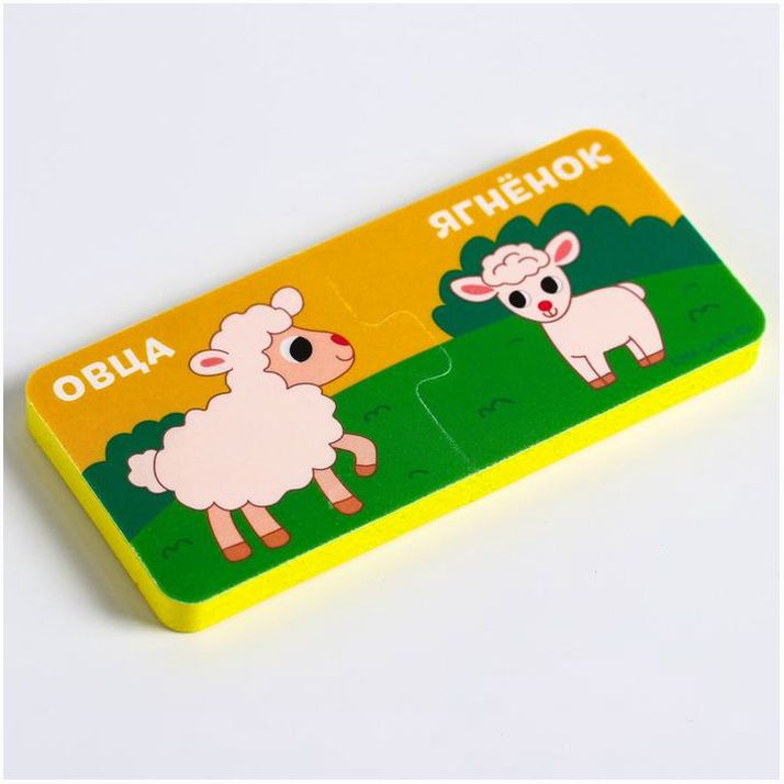 Картинка Мягкий пазл для малышей «Кто моя мама?», 5 пазлов, Крошка Я (№5302605) от магазина Мир детей Товары для Новорожденных