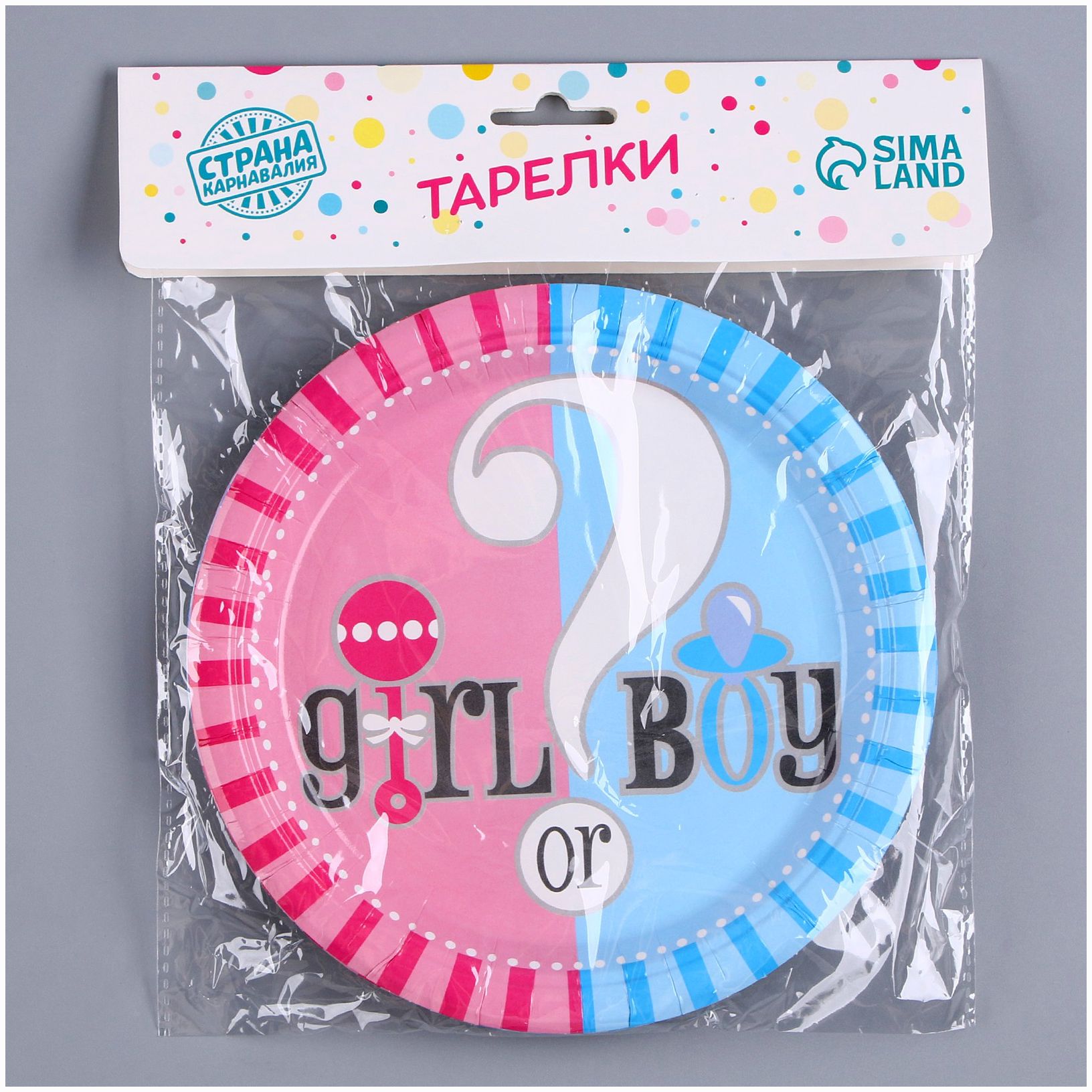 Картинка Тарелка бумажная «Гендер-пати», набор 6 шт. (№9803689) от магазина Мир детей Товары для Новорожденных