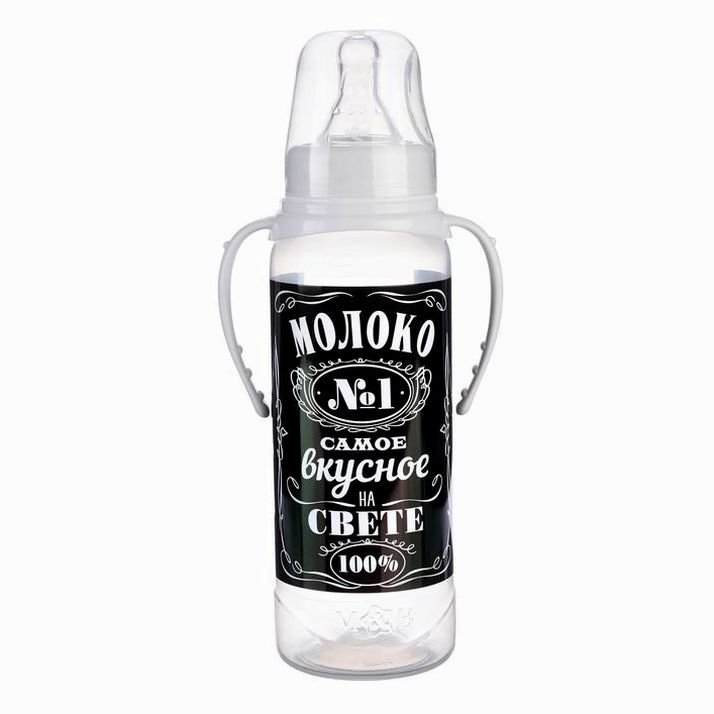 Картинка Бутылочка «Молоко №1», классическое горло, 250 мл., от 3 мес., с соской, с ручками (№7369073) от магазина Мир детей Товары для Новорожденных