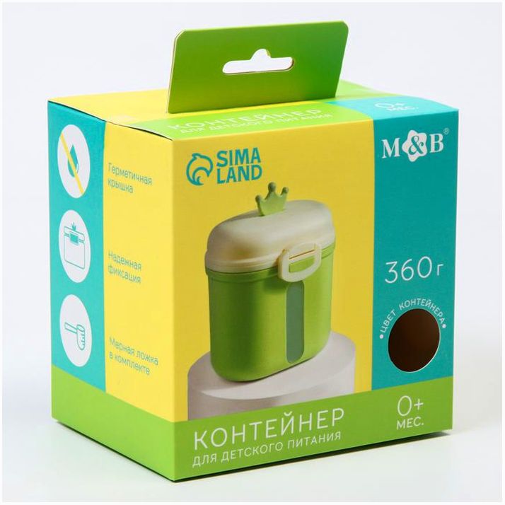 Картинка Контейнер для хранения детского питания «Корона», 360 гр., цвет желтый (№6936531) от магазина Мир детей Товары для Новорожденных