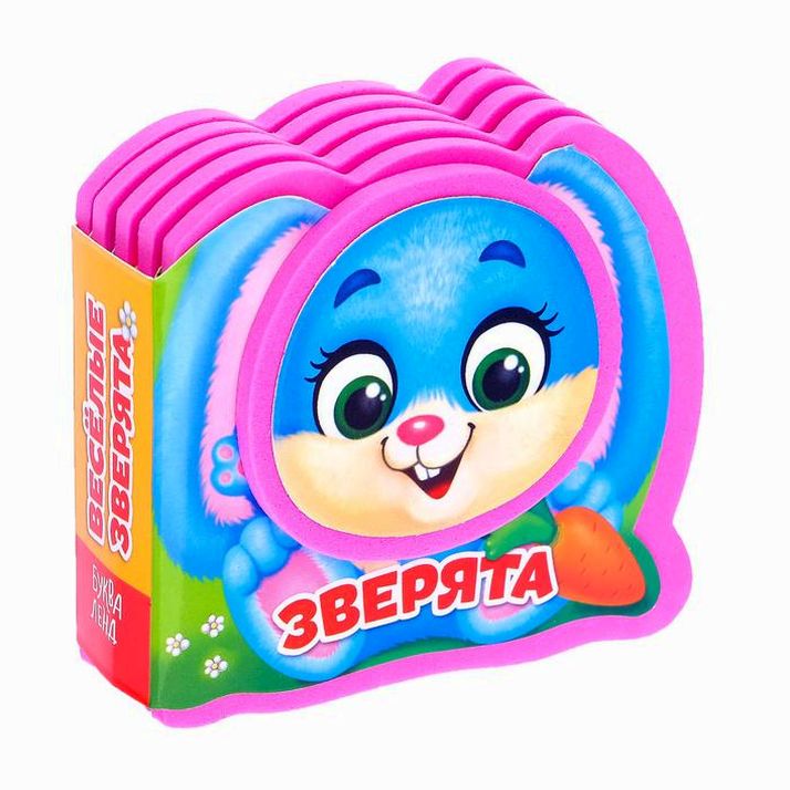 Мягкая книжка-малышка EVA «Весёлые зверята», 10 стр. артикул анонс 3004441