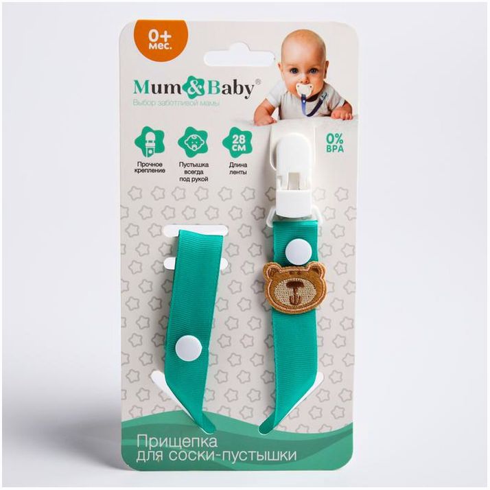 Картинка Держатель для соски - пустышки , ниблера «Мишутка» на ленте (№2792848) от магазина Мир детей Товары для Новорожденных