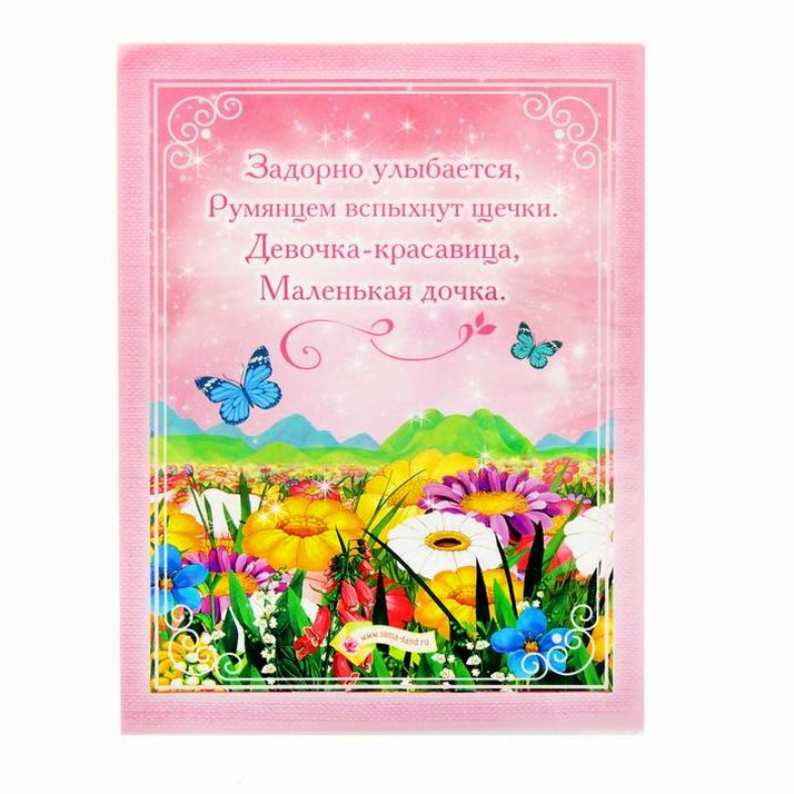 № 838824 Фотоальбом на 36 фото с наклейками 