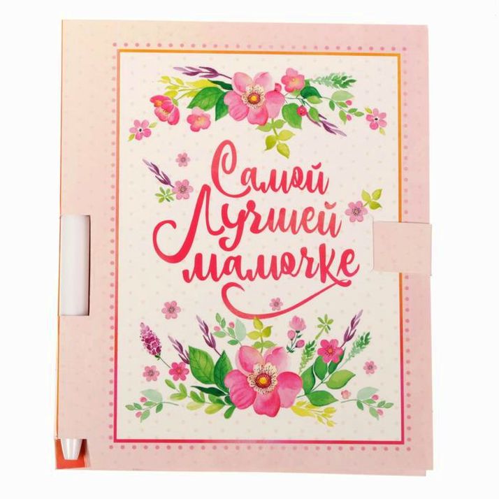 № 1847156 Подарочный набор 