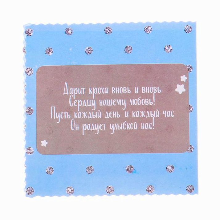 Картинка Набор фоторамок на ленте в коробке "Первый год нашего сына" (№2873338) от магазина Мир детей Товары для Новорожденных