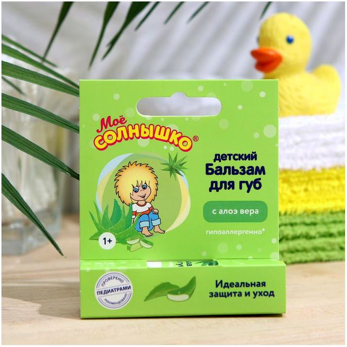 Бальзам для губ детский 