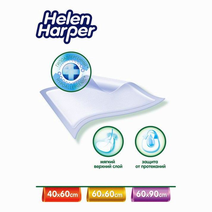 № 1401600 Детские пелёнки Helen Harper Soft&Dry, размер 40х60, 5 шт.