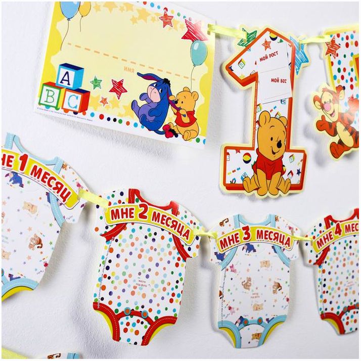 Картинка Гирлянда на ленте "Мне 1 год", с 12 карточками для фото, Медвежонок Винни и его друзья (№1766267) от магазина Мир детей Товары для Новорожденных