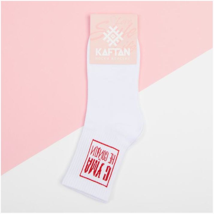 Картинка Носки KAFTAN "С ума не сойди" размер 36-40 (23-25 см), белый (№4524656) от магазина Мир детей Товары для Новорожденных