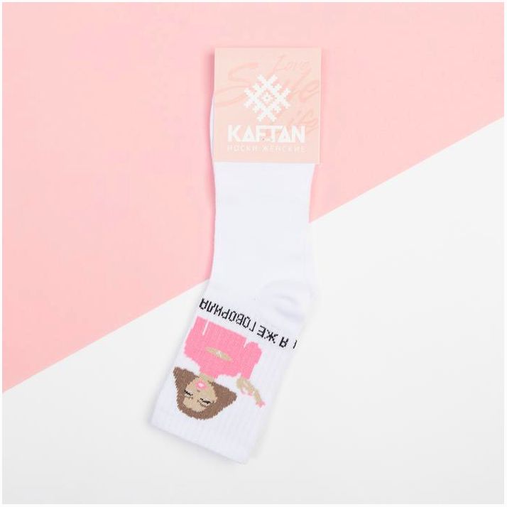 Картинка Носки женские KAFTAN "Я же говорила" р. 36-39 (23-25 см) (№7039702) от магазина Мир детей Товары для Новорожденных