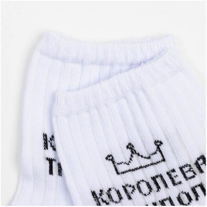 № 7519778 Носки женские «Королева танцпола», цвет белый, р-р 23-25