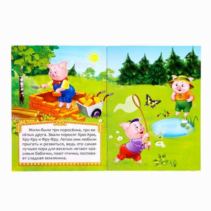 Картинка Игровой набор с ночником-проектором «Засыпай-ка», 3 книги, звук, свет, цвет фиолетовый (№6486182) от магазина Мир детей Товары для Новорожденных