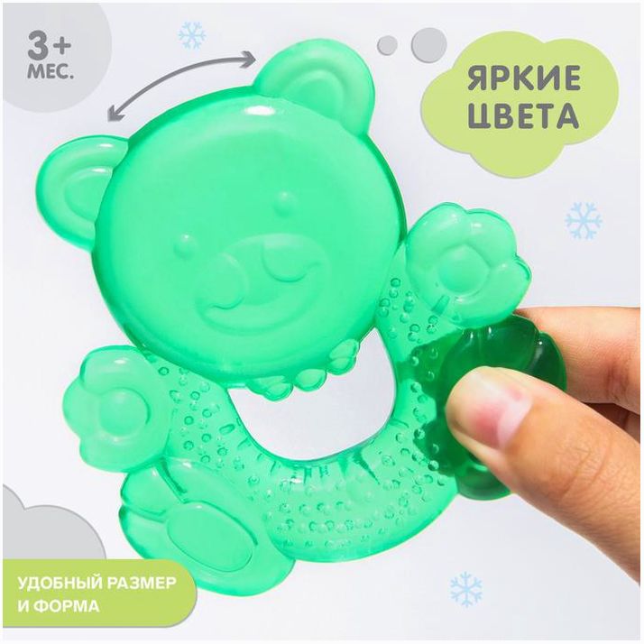 Картинка Прорезыватель охлаждающий «Милый мишка», цвет МИКС, Крошка Я (№928268) от магазина Мир детей Товары для Новорожденных