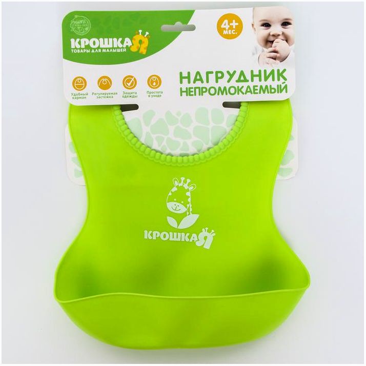 Картинка Нагрудник для кормления силиконовый с карманом, цвет зелёный (№2357271) от магазина Мир детей Товары для Новорожденных