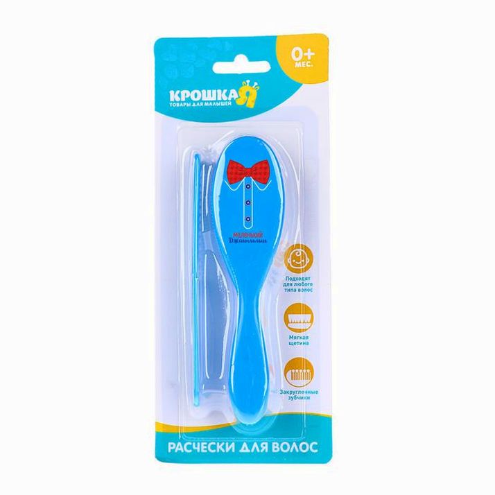 Расчёска детская + массажная щётка для волос «Маленький джентльмен», от 0 мес. артикул анонс 3285063
