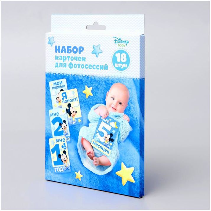 № 3698222 Набор карточек для фотосессий, Микки Маус, 10х15 см