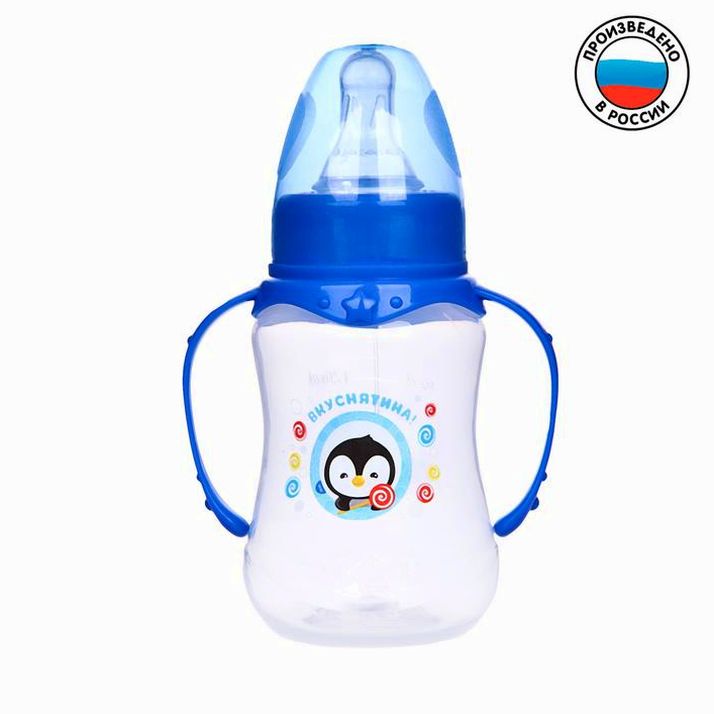 Бутылочка «Пингвинёнок Рокки» приталенная, с ручками, 150 мл, от 0 мес., цвет синий артикул анонс 2969869