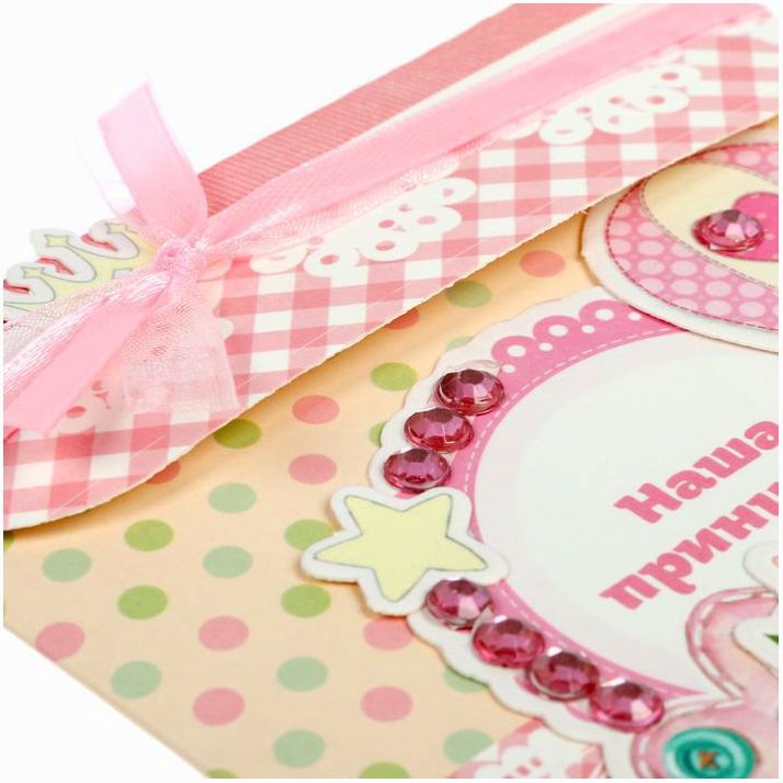 № 1272032 Конверт-открытка «Любимая малышка», набор для создания, 12.5 ? 12.5 см