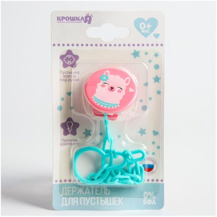 № 4734594 Держатель для соски - пустышки «Лама», на цепочке