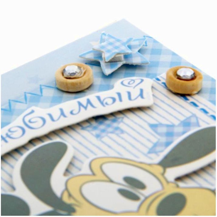 Картинка Открытка «Самый любимый малыш», набор для создания, Микки Маус, 11х15 см (№1135347) от магазина Мир детей Товары для Новорожденных