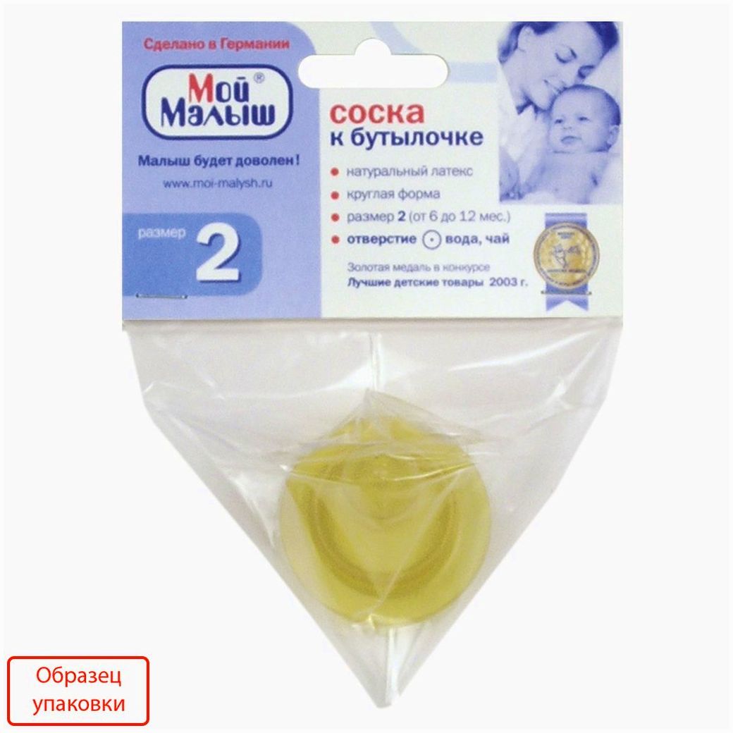 № 11102М Соска (0-6 мес., латекс, круглая, среднее отверстие)