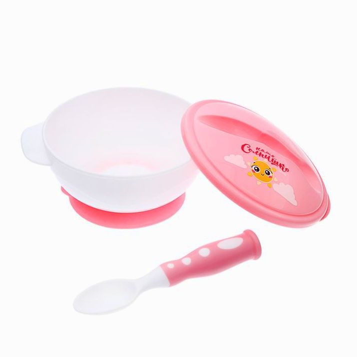 Картинка Набор детской посуды «Наше солнышко», 3 предмета: тарелка на присоске, крышка, ложка, цвет розовый (№3630402) от магазина Мир детей Товары для Новорожденных
