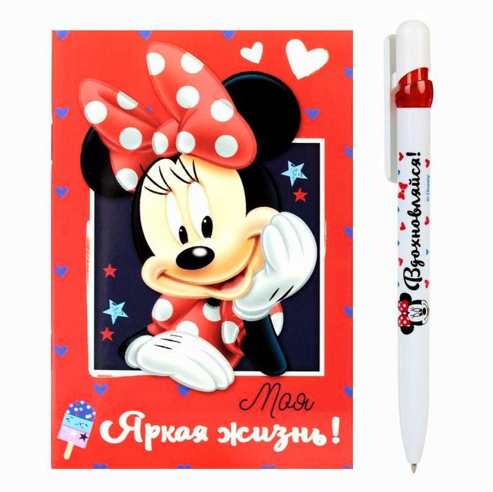 Картинка Блокнот с ручкой в подарочной упаковке "Будь счастлива", Минни Маус, 32 листа (№1600540) от магазина Мир детей Товары для Новорожденных