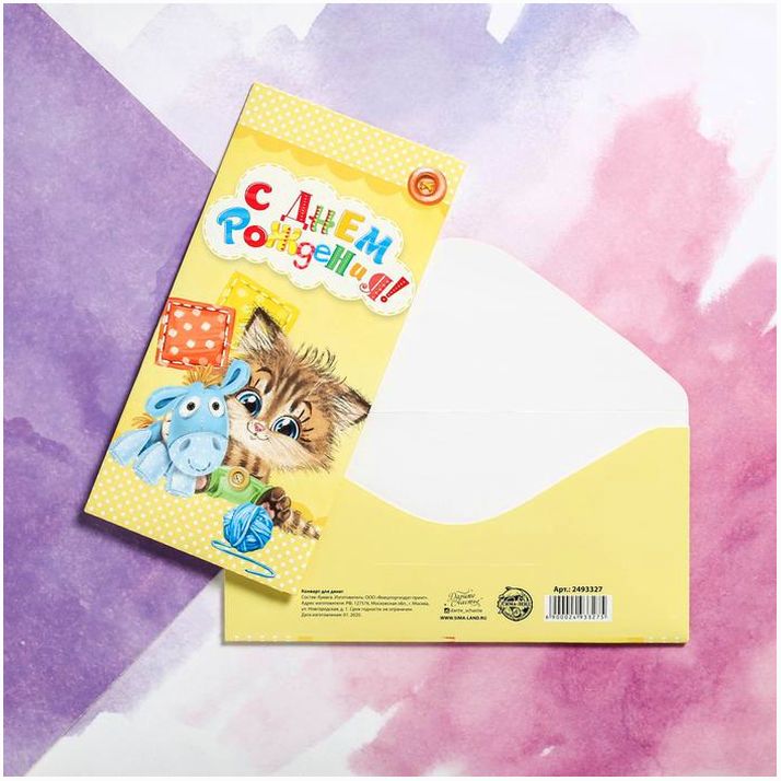 Конверт для денег «С Днем Рождения», котик, 16,5 ? 8 см артикул анонс 2493327