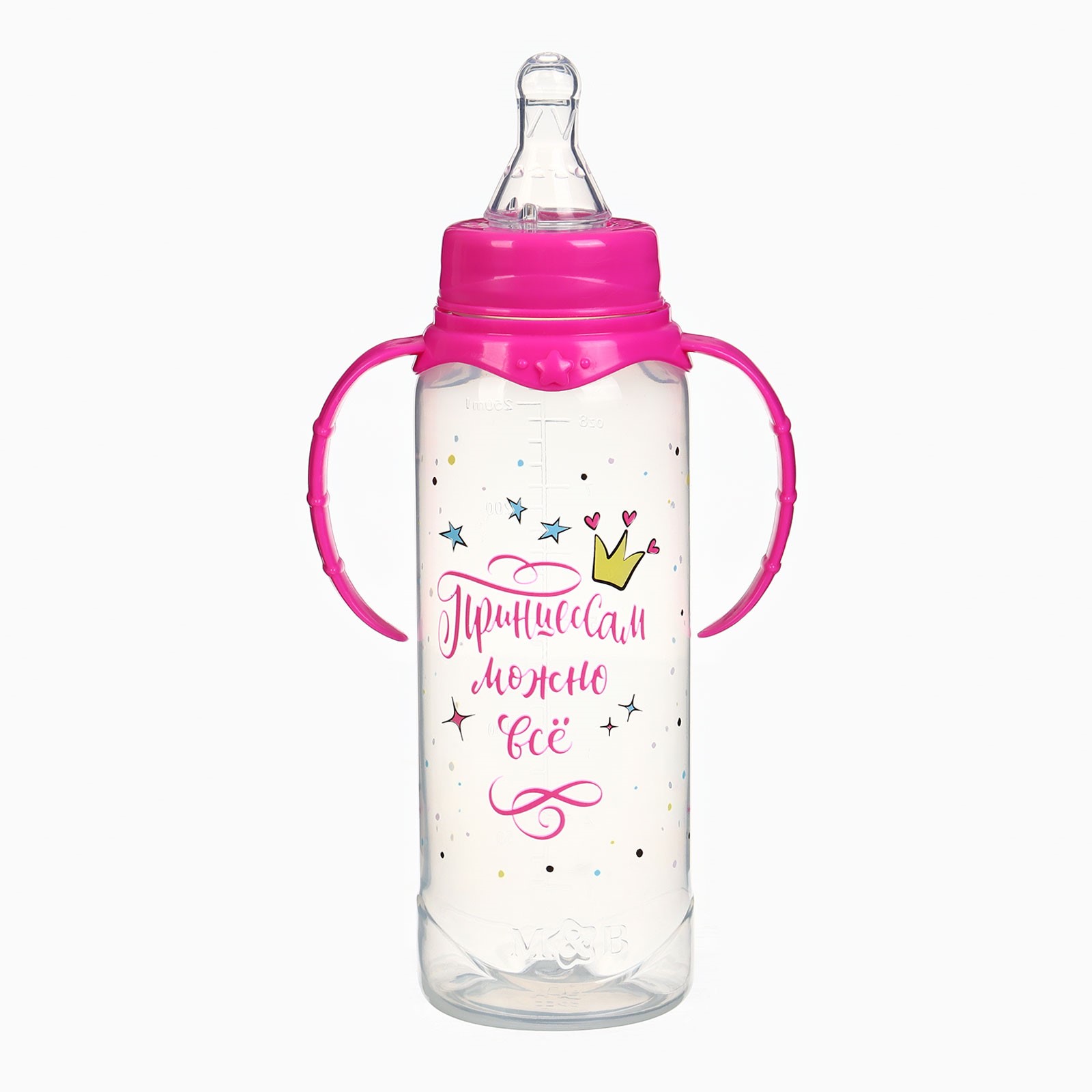 Картинка Набор бутылочек для кормления «Принцесса» 150 и 250 мл, прямые, цвет фуксия (№9900495) от магазина Мир детей Товары для Новорожденных