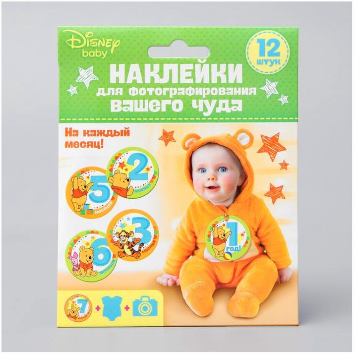 Картинка Наклейки для фотографирования, Медвежонок Винни и его друзья (№4116299) от магазина Мир детей Товары для Новорожденных