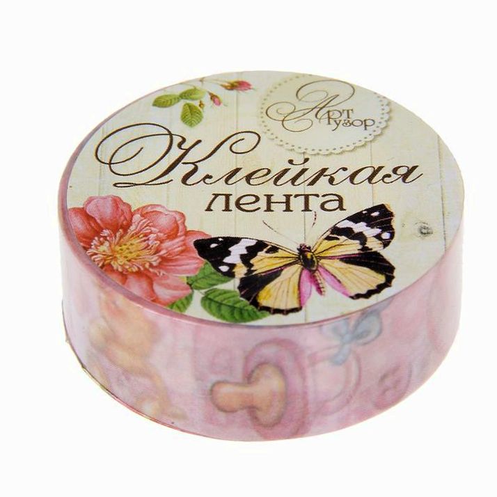 № 1135706 Лента клейкая декоративная бумажная «Наша малышка», 1.5 см ? 10 м