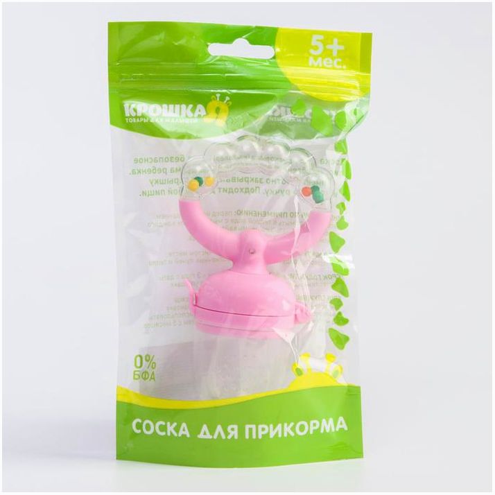 Картинка Ниблер с силикон. сеточкой, ручка-погремушка, вр. поршень, цвет розовый (№4780632) от магазина Мир детей Товары для Новорожденных