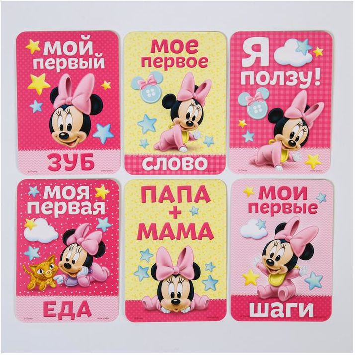 Картинка Набор карточек для фотосессий, Минни Маус, 12 х 8 см (№3698223) от магазина Мир детей Товары для Новорожденных