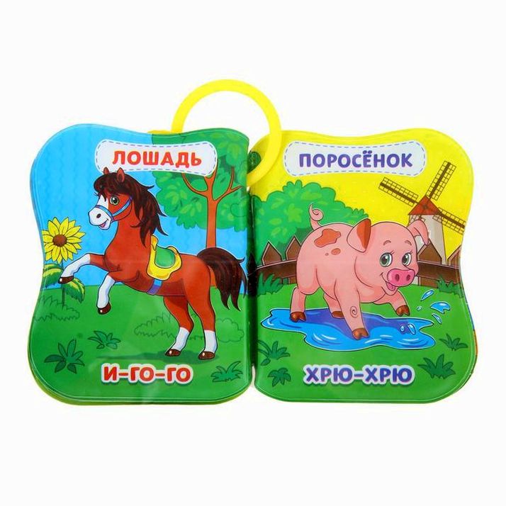 № 1393968 Книжка для игры в ванне «Кто как говорит?»