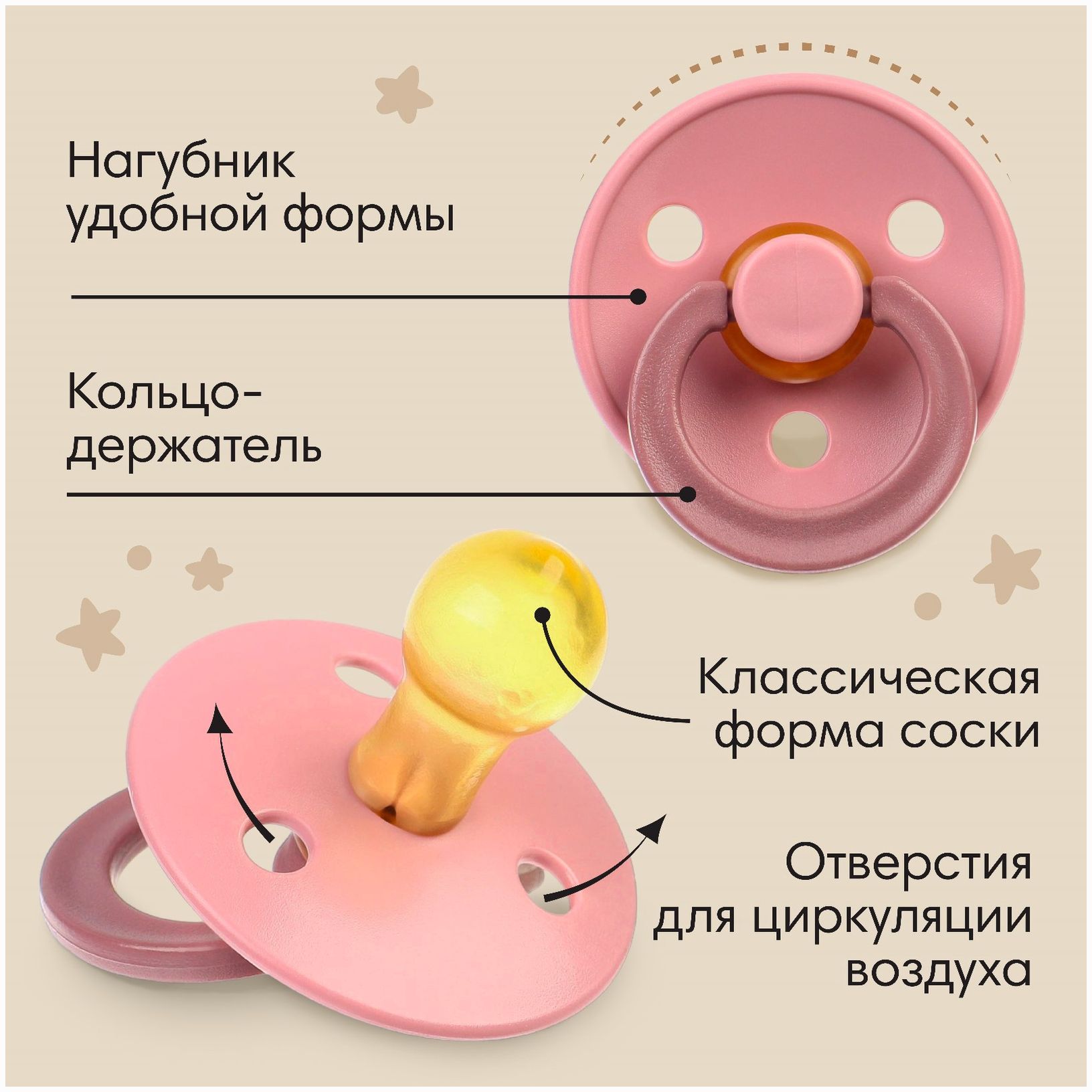 № 9903219 Соска - пустышка классическая, латекс +3мес., для девочки