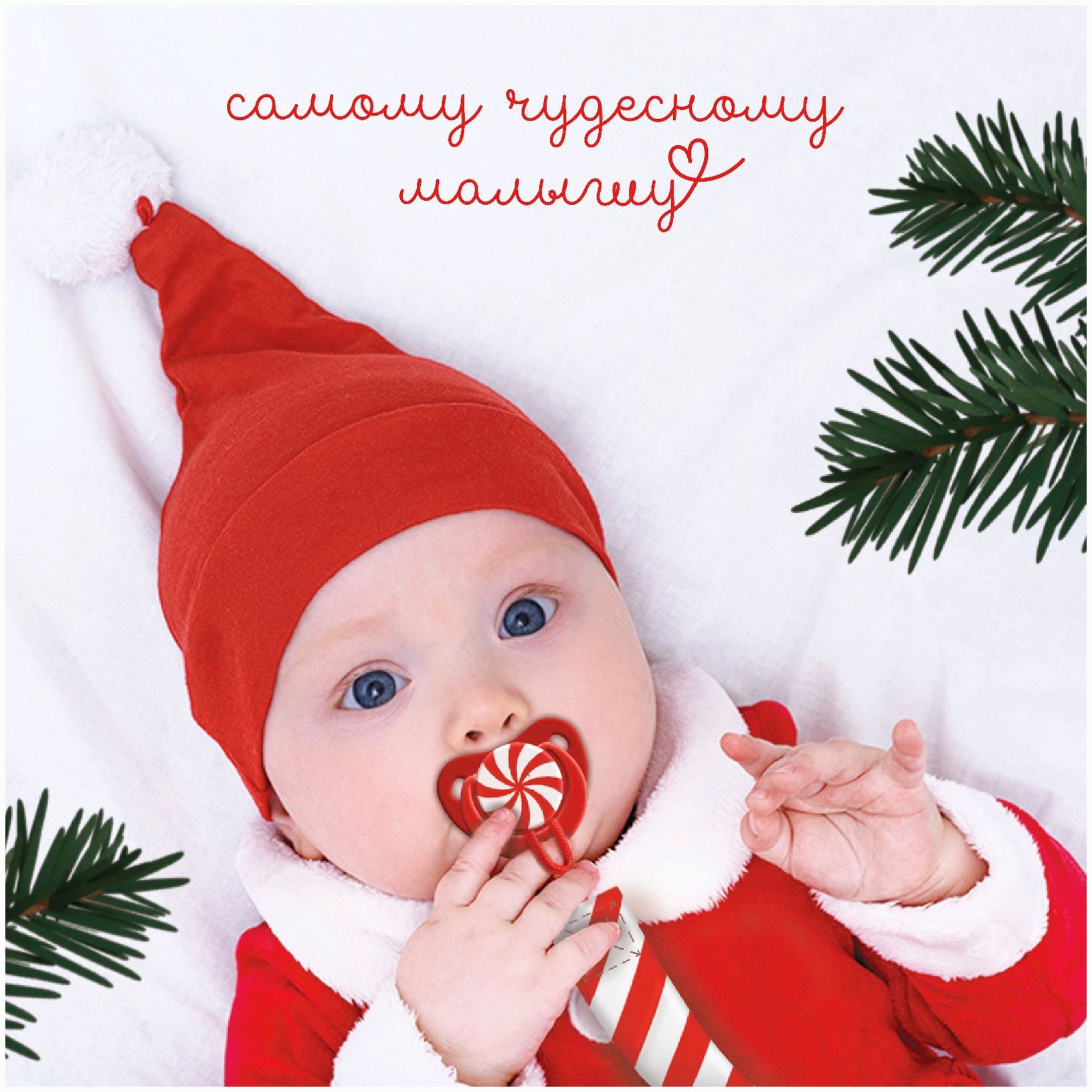 № 9719867 Соска - пустышка ортодонтическая, Новогодняя подарочная упаковка «Карамелька» силикон, +6мес.