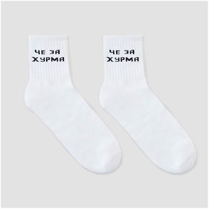 Носки женские «Че за хурма» цвет белый, размер 23-25 артикул анонс 6850316