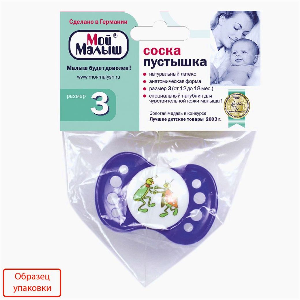 Картинка Пустышка (12-18 мес., латекс, анатомическая, "Сказка") (№10922М) от магазина Мир детей Товары для Новорожденных