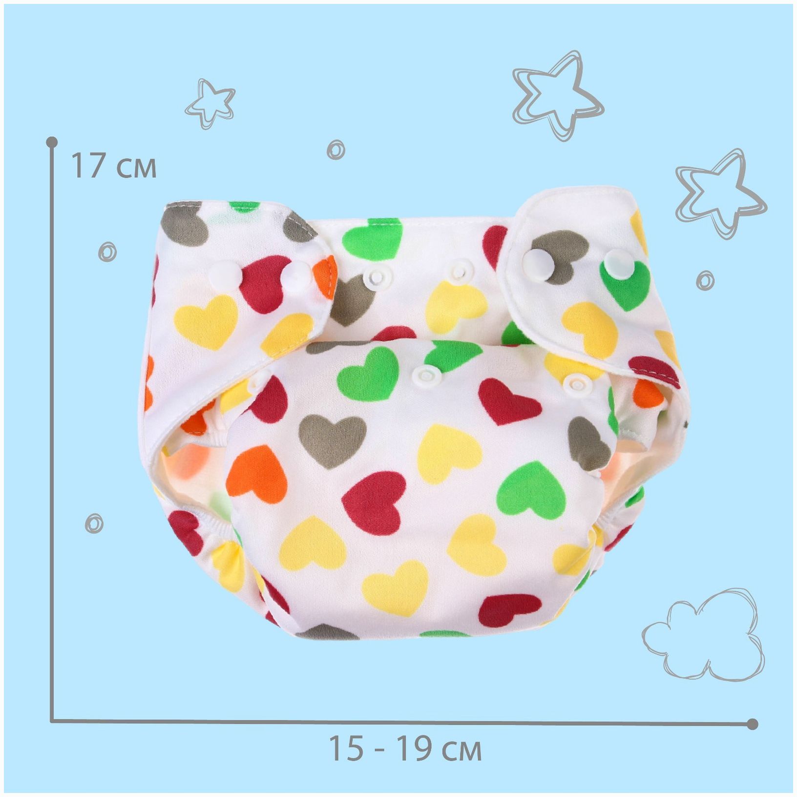 Картинка Многоразовый подгузник «Сердечки» (№4780622) от магазина Мир детей Товары для Новорожденных