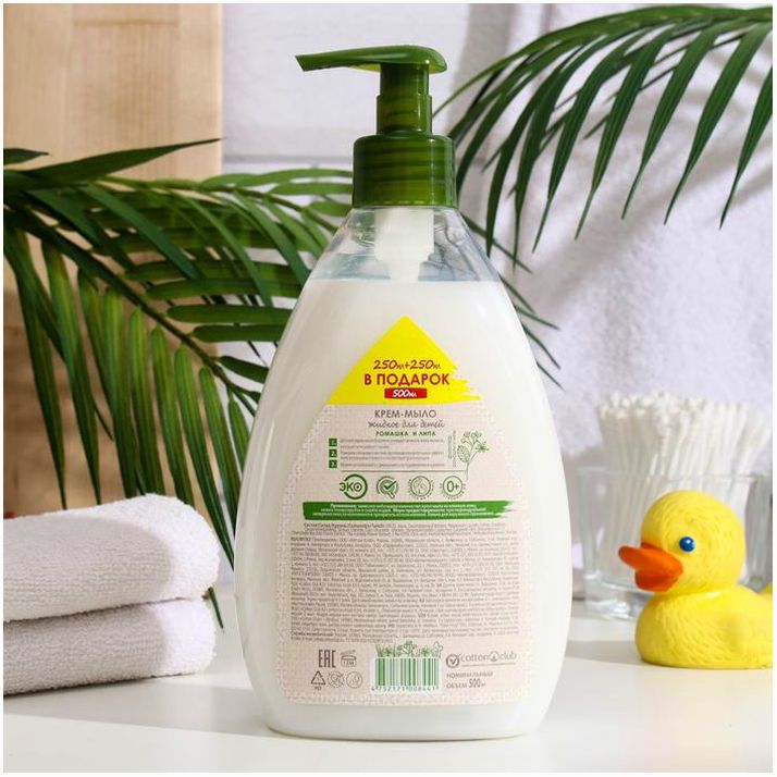 № 9352233 Крем-мыло жидкое для детей 