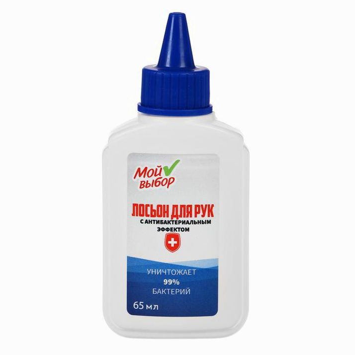 Антисептик 