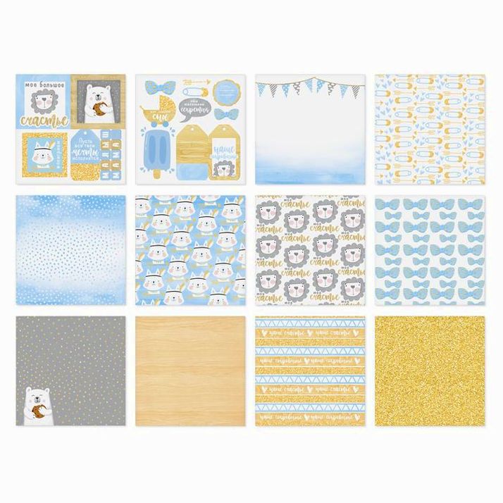 Картинка Набор бумаги для скрапбукинга «Мой малыш», 12 листов, 15,5 х 15,5 см (№2848387) от магазина Мир детей Товары для Новорожденных